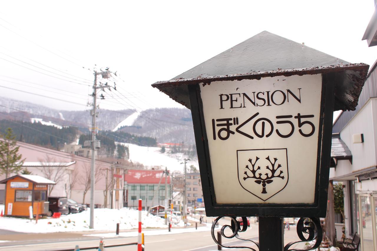 Zao Onsen Boku No Uchi Hotel Yamagata  Exterior foto